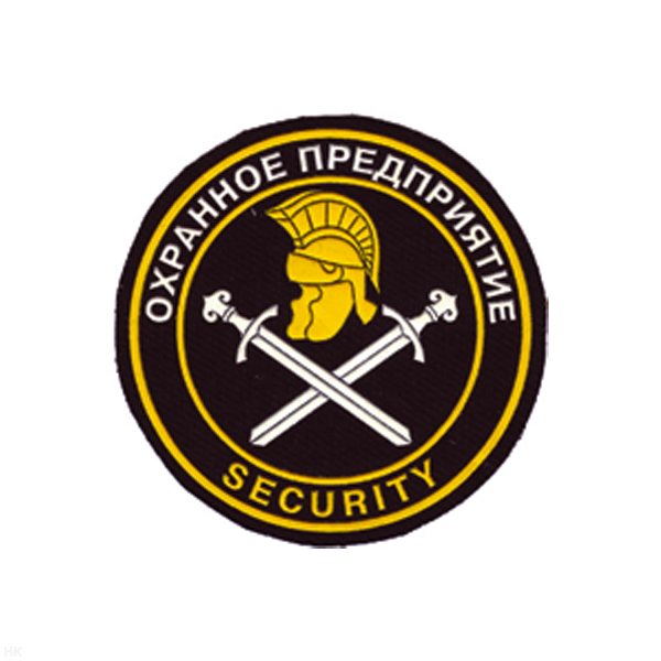 Шеврон пластизолевый Охранное предприятие Security