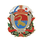 Значок мет. БДК "Новочеркасск" ЧФ 1987