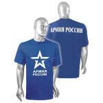 Футболка с надп. белой краской синяя Армия России (со звездой)