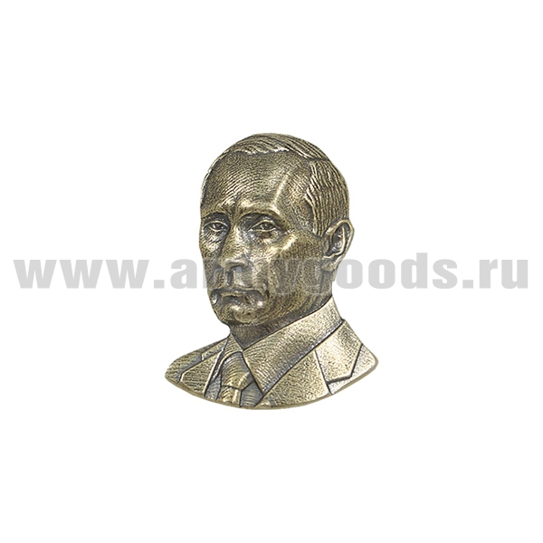 Значок бронзовый Владимир Путин