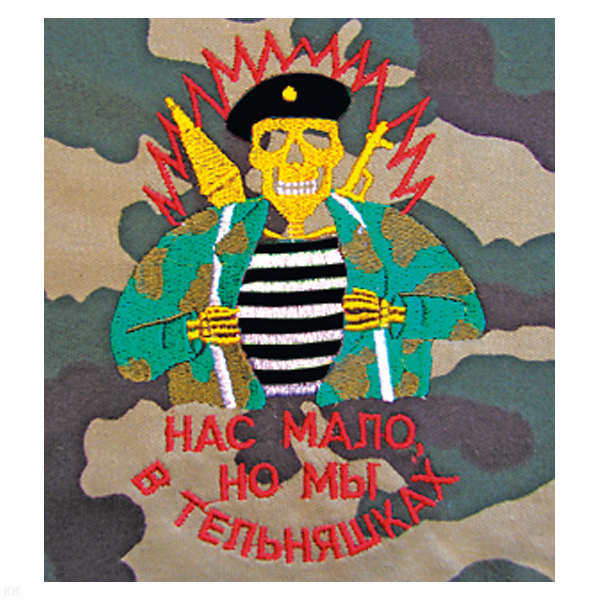 Футболка с вышивкой на груди Нас мало, но мы в тельняшках (черн. берет) зел. КМФ