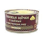 Консервы мясные кусковые Говяжьи щечки тушеные в собственном соку (325 г) до 07.2025 и ранее