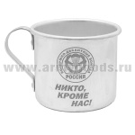 Кружка алюминиевая с лазерной гравировкой 0,5 л. ВДВ (Никто, кроме нас!)