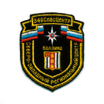 Шеврон вышит. Северо-Западный рег. центр 346 СпасЦентр Колпино