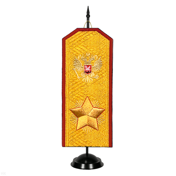 Вымпел вышит. на подст., в виде погон: маршал.зв. и орел РФ (крапов. кант)