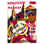 Магнит виниловый (гибкий) Красная Москва Сердце пролетарской мировой революции