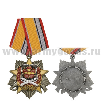 00-00007207