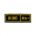 Нашивка на грудь вышит. Гр. кр. B (III) отрицат. (черн.)