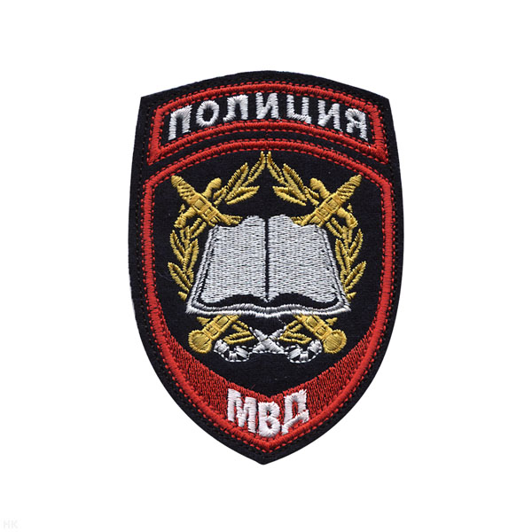 Шеврон вышит. Полиция МВД Образовательные учреждения ст/обр