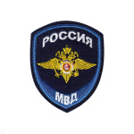 Шеврон вышит. Юстиция МВД (общий)