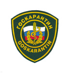 Шеврон пластизолевый Госкарантин