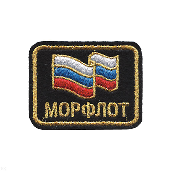 Погончики вышит. Морфлот, люрекс