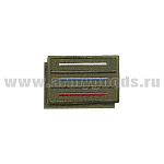 Шеврон вышит. Флаг РФ 40x60 мм (триколор на оливковом фоне) на липучке