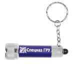 Фонарь-брелок с символикой Спецназ ГРУ