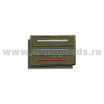 Шеврон вышит. Флаг РФ 40x60 мм (триколор на оливковом фоне) на липучке