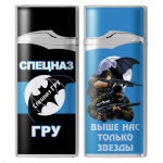 Зажигалка газовая цветная Спецназ ГРУ (Выше нас только звезды)