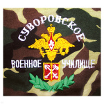 Футболка с вышивкой на груди Суворовское военное училище, зел. КМФ