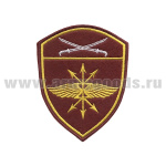 Шеврон вышит. Росгвардия Южный ВО (В/ч связи)