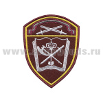 Шеврон вышит. Росгвардия Северо-Западный ВО (Учебные в/ч)