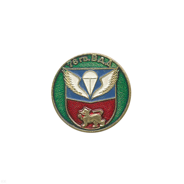 Значок мет. 76 гв. ВДД (серия ВДВ (кругл. эмбл. на закрутке)