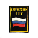 Погончики резиновые «Камчатский ГТУ»