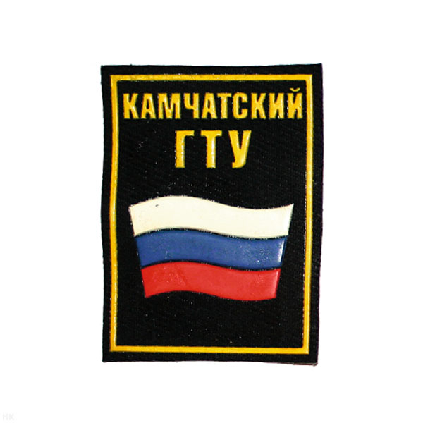 Погончики резиновые «Камчатский ГТУ»