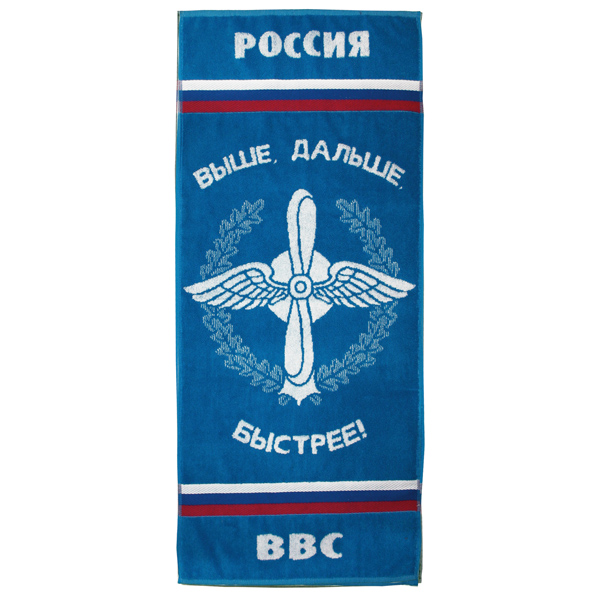 Пол-це махровое ВВС (выше, дальше, быстрее!) (50x90 см)
