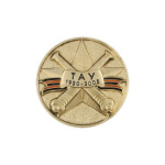 Значок мет. ТАУ 1920-2005 (круглый)