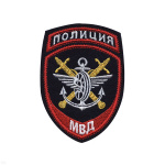 Шеврон вышит. Полиция МВД Транспортная полиция ст/обр