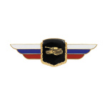Значок мет. Должностной знак командующего танковой армией (№26)