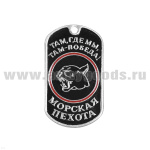 Жетон (нерж. ст., эмал.) МП (пантера на черном фоне)