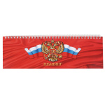 Планинг
