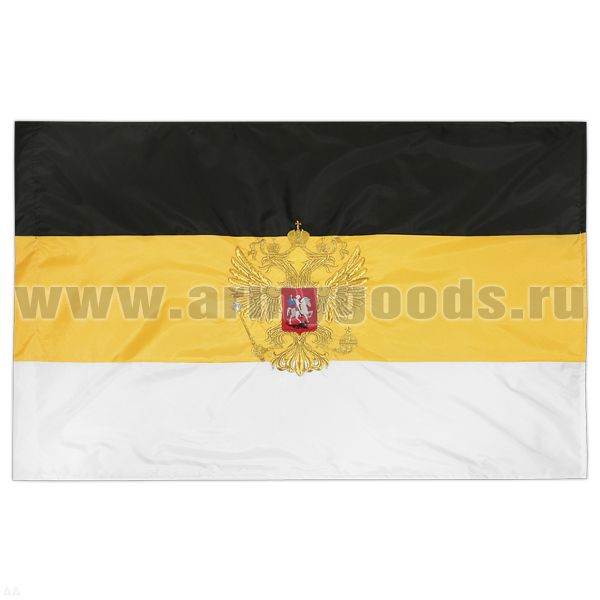 Флаг Монархический с вышитым гербом РФ (70x110)