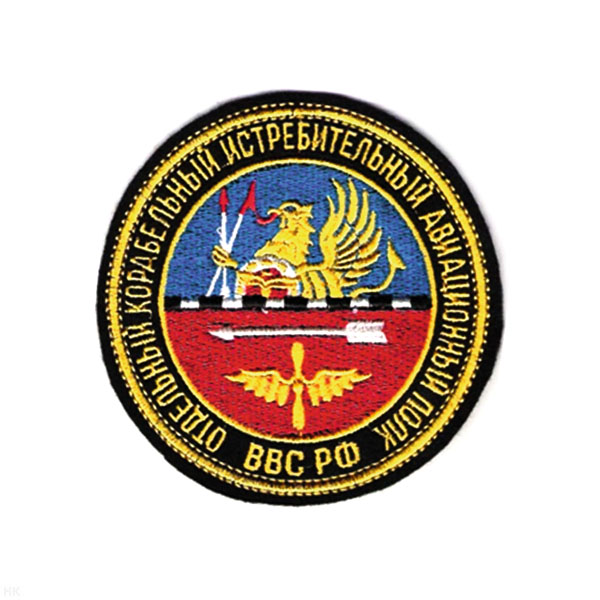 Шеврон вышит. Отд. корабельн. истребит. Авиац. полк ВВС РФ
