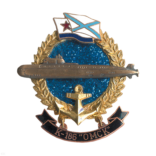 Значок мет. К-186 Омск (серия ПЛ Большие подарочные)