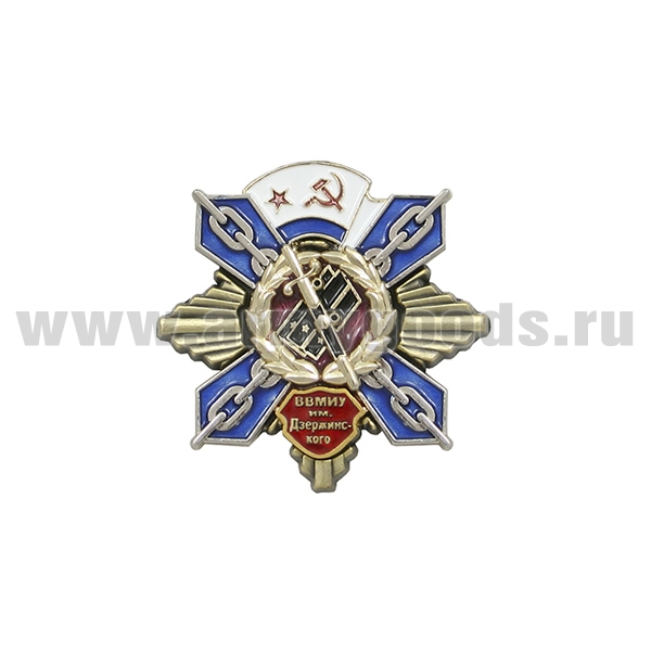 Значок мет. ВВМИУ им. Дзержинского (крест с лучами)