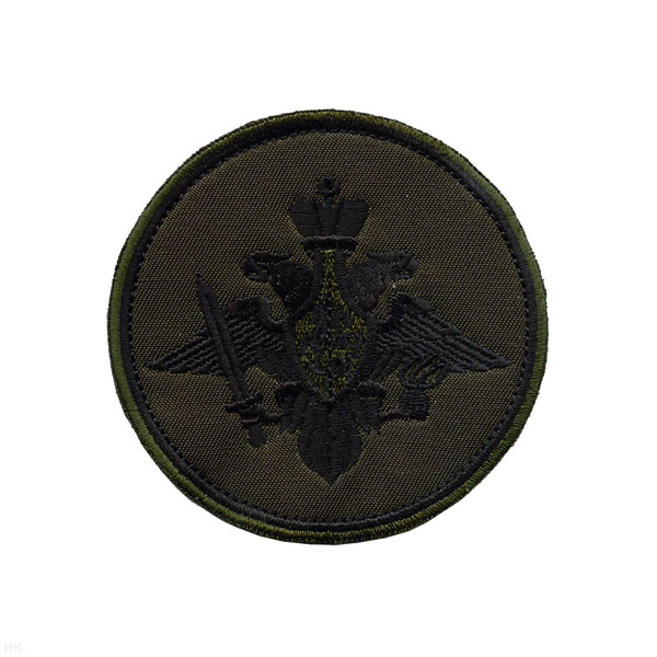 Шеврон вышит. Сухопутные войска (210 пр.) полевой