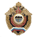 Значок мет. Войска спецназ (серия ВС России (орел, крылья в стороны)