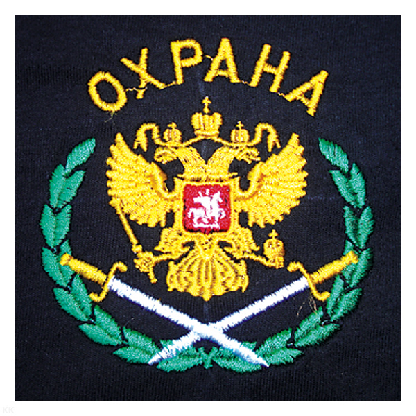 Футболка с вышивкой на груди Охрана (орел) черн.