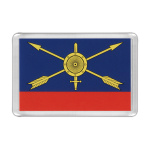 Магнит пластиковый РВСН