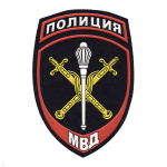 Шеврон пластизолевый Полиция МВД Начальник территориального органа ст/обр