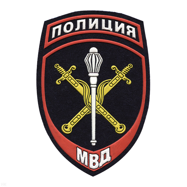 Шеврон пластизолевый Полиция МВД Начальник территориального органа ст/обр