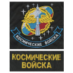 Футболка с вышивкой на груди и на спине Космические войска (ракета на триколоре РФ) черн.