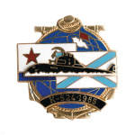 Значок мет. К-524 1985 (серия ПЛ Полюс) гор. эм.