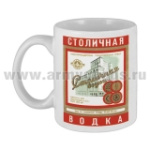 Кружка фарф. (0,3 л) Столичная водка (The best from Russia)