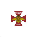 Магнит виниловый (гибкий) ВВ Россия