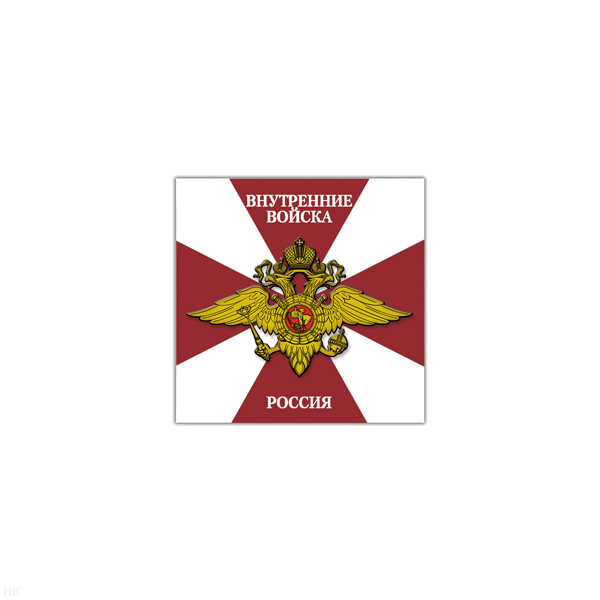 Магнит виниловый (гибкий) ВВ Россия