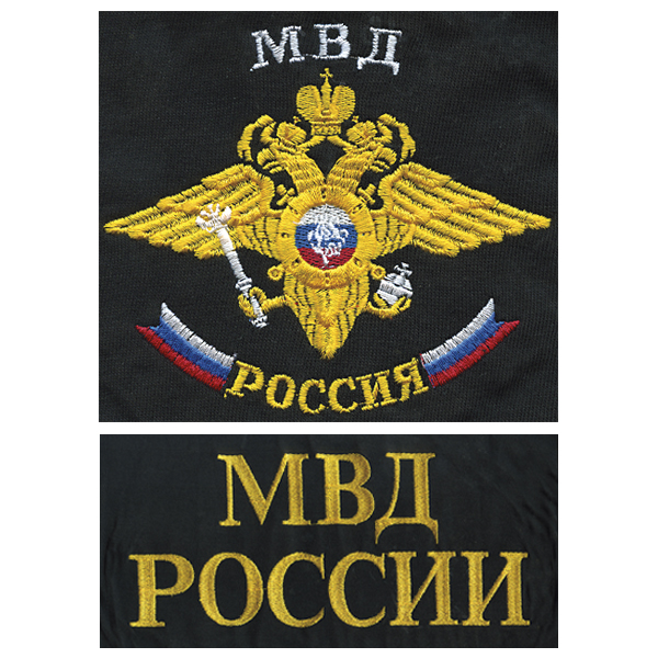 Футболка с вышивкой на груди и на спине МВД Россия (орел МВД) черн. НОВ-486
