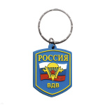 Брелок пластизол. Россия ВДВ (пятиугольник)