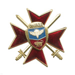 Значок мет. 7 гв. ВДД (серия ВДВ (красн. крест с мечами)